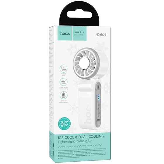 Портативный вентилятор Hoco HX604 handheld folding fan 3000 mAh Херсон