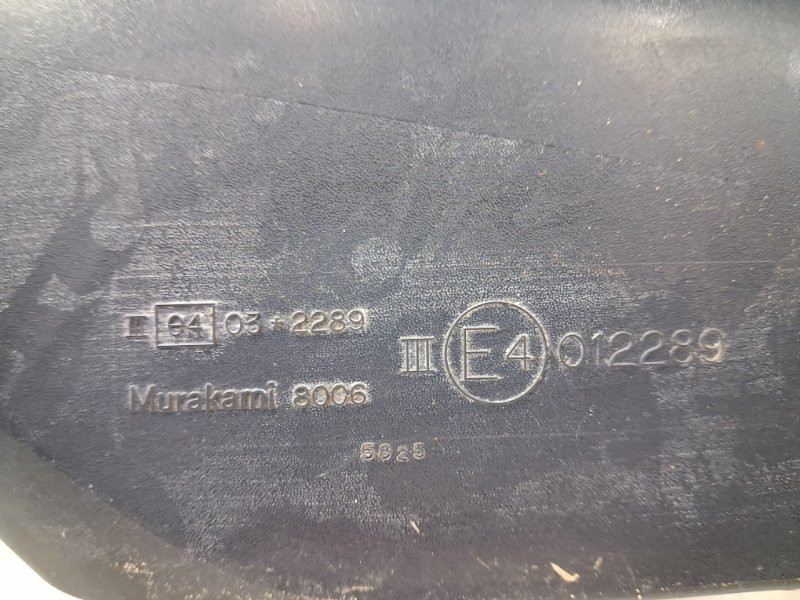 Зеркало левое Suzuki Grand Vitara 2005-2016 8470265J30Z2S (Арт. 67787) Київ - зображення 5