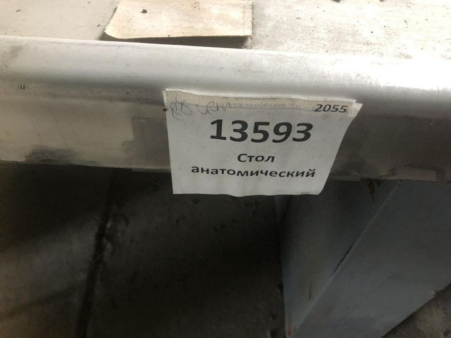Продається анатомічний стіл для моргу – новий! Долинська - зображення 2