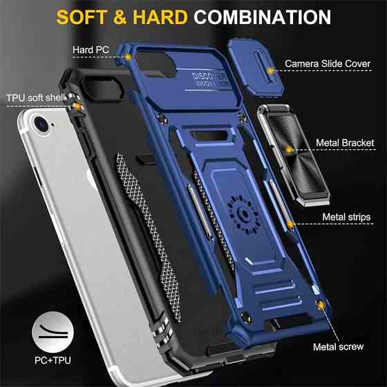 Ударопрочный чехол Camshield Army Ring для Apple iPhone 7 / 8 / SE (2020) (4.7") Херсон