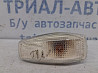 Повторитель поворотника Hyundai Tucson 2004-2009 9230325500 (Арт. 61259) Київ