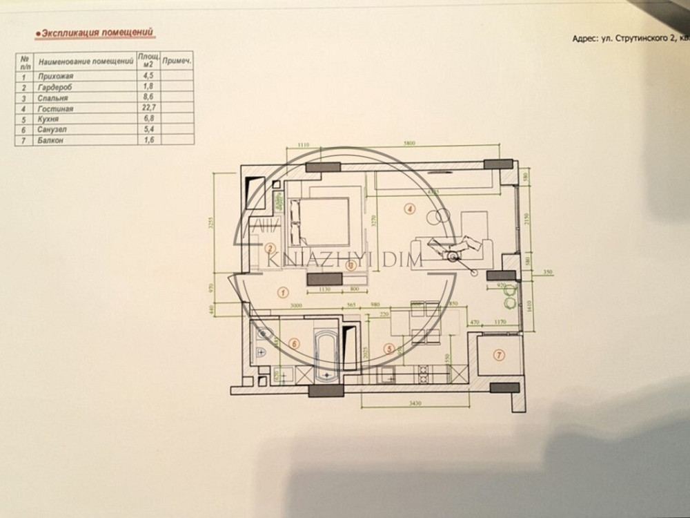 Продам 1к с мебелью и техникой в ЖК PecherSKY. Код Объекта № 21112061 Киев - изображение 2