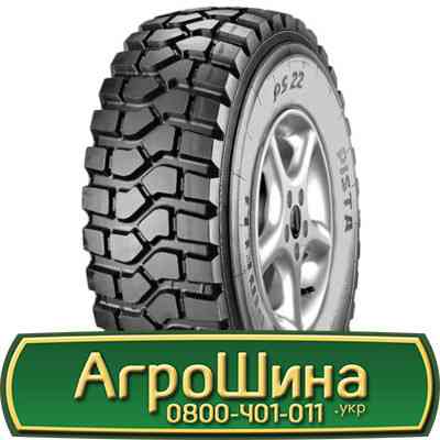 365/80 R20 Pirelli PS 22 152K Ведуча шина Киев