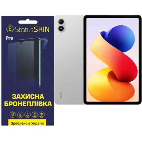 Поліуретанова плівка StatusSKIN Pro на екран Xiaomi Redmi Pad 2 Pro Глянцева Харьков