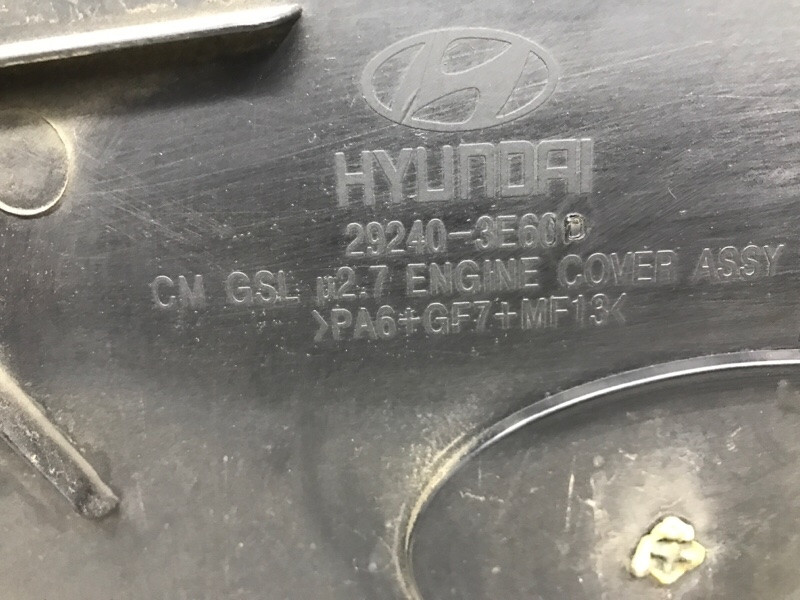 Декоративная крышка ДВС Hyundai Santa fe 2005-2012 292403E600 (Арт. 52344) Киев - изображение 5