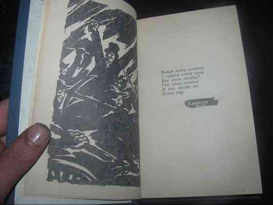 Корделл 1962г (1826г) копия, "Так-сяк книги" и опекуна "убили" психиатры Донецьк