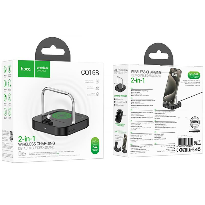 БЗУ Hoco CQ16B Astute 2in1 15W Херсон - зображення 4