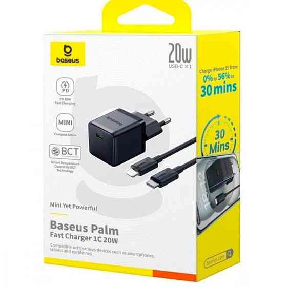 СЗУ Baseus Palm Fast Charger 20W (1USB-C) + кабель Type-C to Lightning (E01164) Херсон