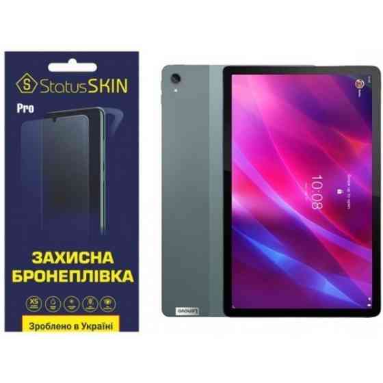 Поліуретанова плівка StatusSKIN Pro для Lenovo Tab P11/P11 Plus Матова (Код товару:23262) Харків