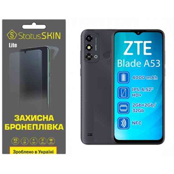 Поліуретанова плівка StatusSKIN Lite на екран ZTE Blade A53 Матова (Код товару:32609) Харьков