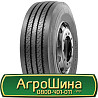 295/80 R22.5 Mirage MG-660 152/149M Рульова шина Київ