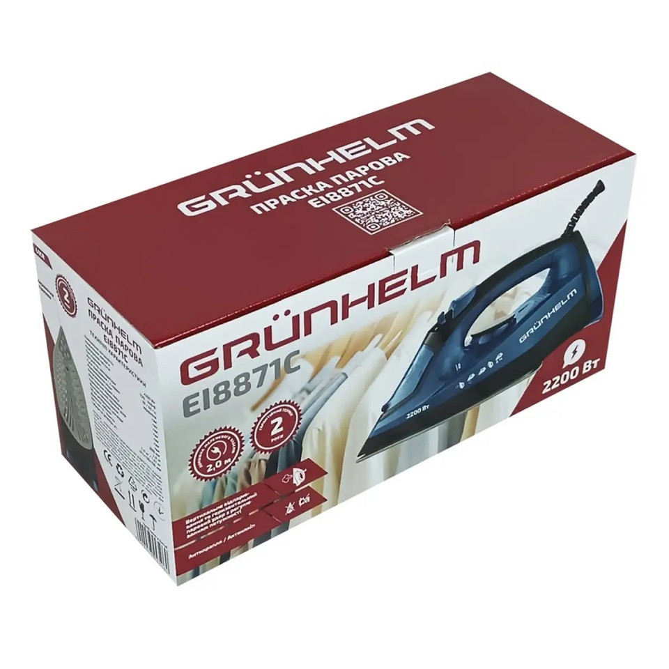 Утюг Grunhelm EI8871C 2200 Вт синий Київ - зображення 10
