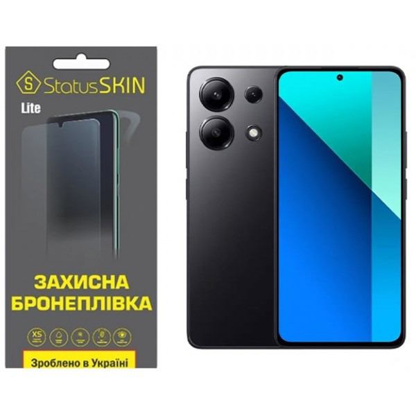 Поліуретанова плівка StatusSKIN Lite для Xiaomi Redmi Note 13 4G Глянцева (Код товару:33986) Харків - зображення 1