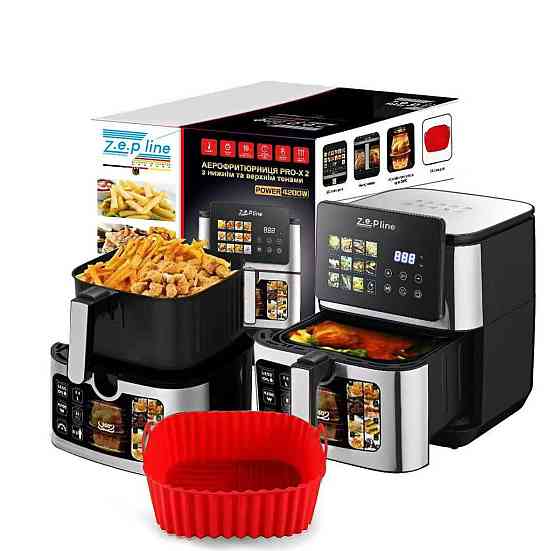 Аэрогриль мультипечь на два тэна со съемным ковшиком и силиконовой формой Zepline ZP-00342 13 л 4200 Киев