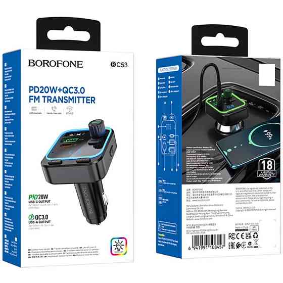 АЗУ FM модулятор Borofone BC53 Highway PD20W+QC3.0 (2USB-A/1C) Херсон