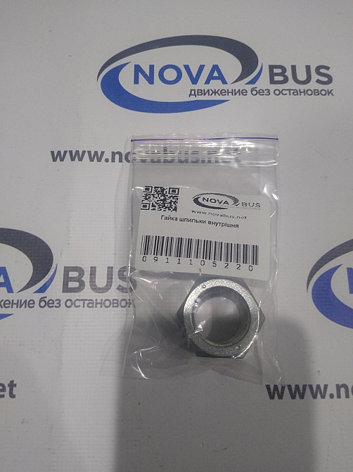 Гайка шпильки внутрішня Ісузу 0-91110522-0 Черкаси - зображення 1