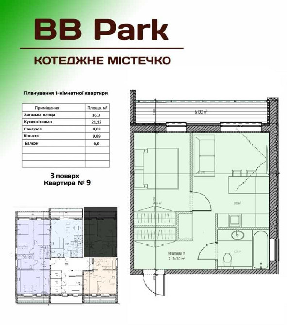 продажа 1-к квартира Киево-Святошинский, Боярка, 24500 $ Боярка - зображення 2