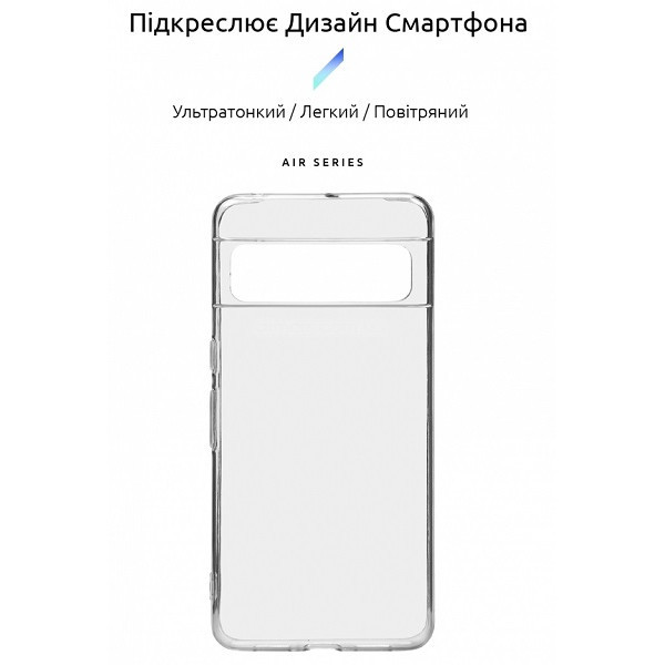 Чохол ArmorStandart Air для Google Pixel 8 Pro Прозорий (ARM72942) Харків - зображення 2