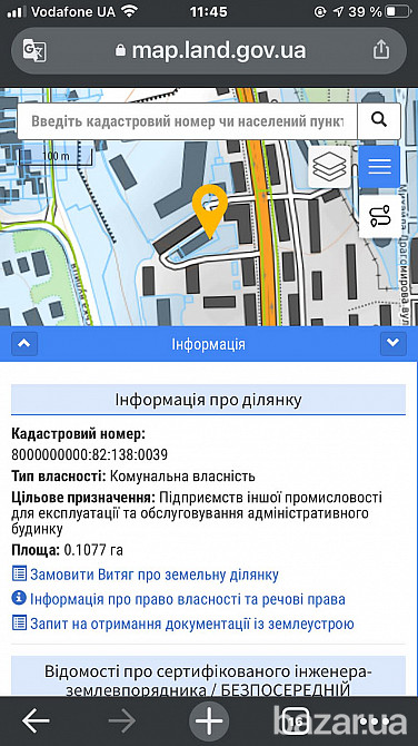 УЧАСТОК ПОД ВЫСОТНУЮ ЗАСТРОЙКУ ПЕЧЕРСК !! Київ - зображення 6