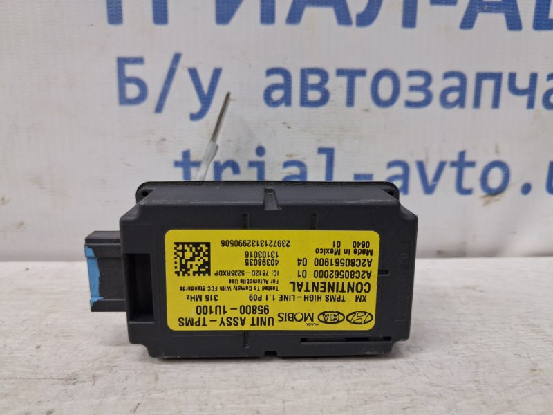 Блок управления Kia Sorento 2009-2021 958001U100 (Арт. 77949) Київ - зображення 1