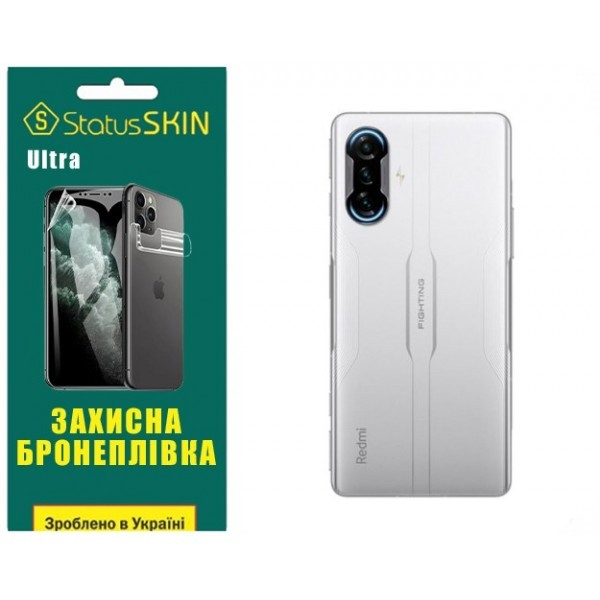 Поліуретанова плівка StatusSKIN Ultra на корпус Xiaomi Redmi K40 Gaming Глянцева (Код товару:26977) Харьков - изображение 2