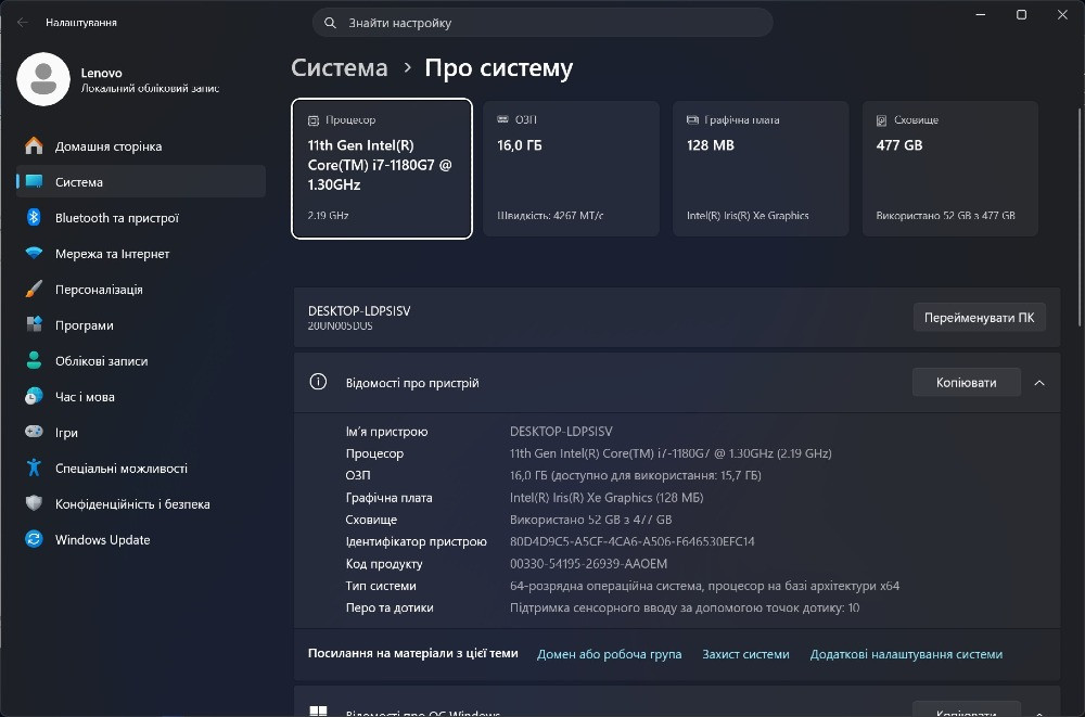 Сенсорний ультрабук Lenovo ThinkPad X1 Nano Gen 1 13" / 2K IPS Touch / i7-1180G7/16/512 SSD m.2 NVMe Киев - изображение 6