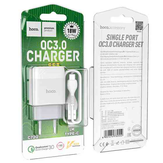 СЗУ Hoco C72Q Glorious QC3.0 18W (1USB-A) + кабель USB to Type-C Херсон