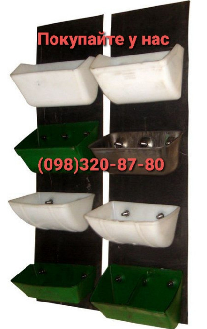 Ковш норийный 260 УКЗ-100
полимерный (3,6 л.) Київ - зображення 2