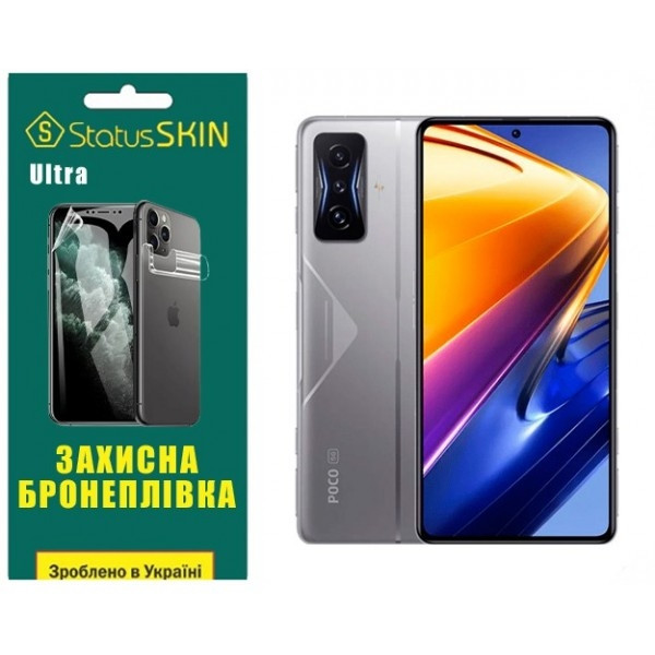 Pocophone Поліуретанова плівка StatusSKIN Ultra на екран Xiaomi Redmi K50 Gaming/Poco F4 GT Глянцева Харків - зображення 2