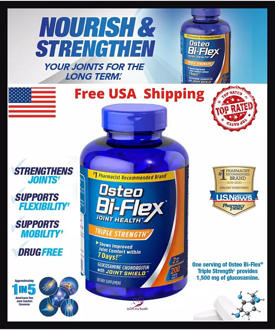 Остео Бі-флекс, 200 каплетів, глюкозамін, хондроїтин, мсм, США. Тернопіль - зображення 6