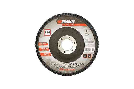 Диск шлифовальный лепестковый конусный GRANITE ZIRCONIA Т29 зерно 36 125х22 мм 8-32-036 Харьков