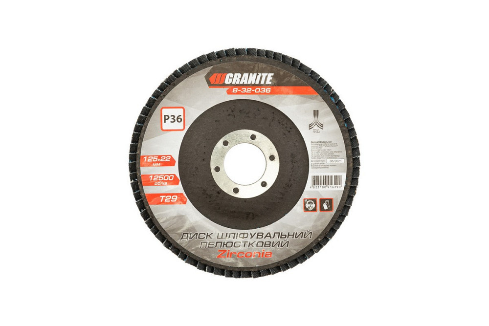 Диск шлифовальный лепестковый конусный GRANITE ZIRCONIA Т29 зерно 36 125х22 мм 8-32-036 Харьков - изображение 2