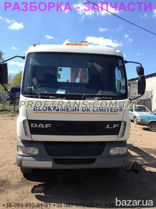 Разборка авто DAF LF 55.220 даф лф 55 авторазборка запчасти Днепр - изображение 2