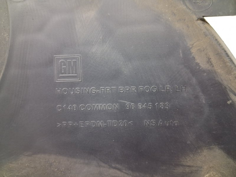 Решетка противотуманки левая Chevrolet Captiva C140 2.2 DIESEL Z22D1 2006 (б/у) Київ - зображення 4