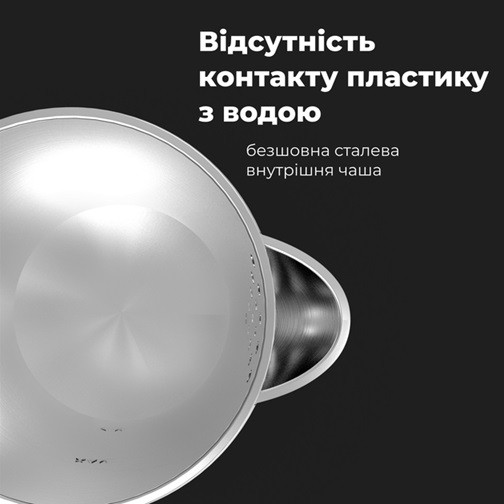 Электрочайник AENO AEK0002 1.5 л белый Київ - зображення 6