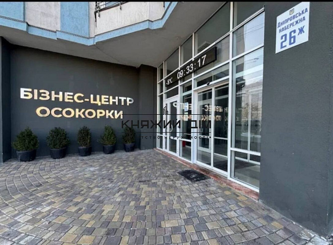 Оренда офіса по вул. Дніпровська набережна 26Ж Код: 1419258 Київ - зображення 1