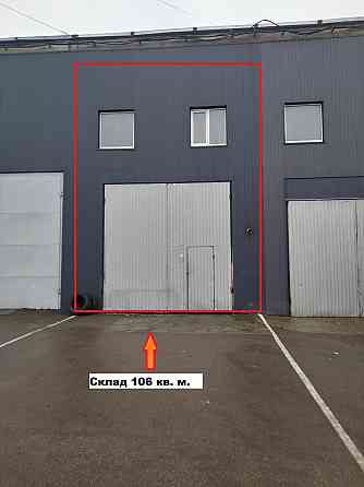 О Р Е Н Д А :Невеликий склад 106 кв. м. Вишневе Вишнёвое