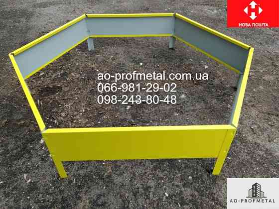 Клумби для рослин і квіткові клумби з металу. Київ