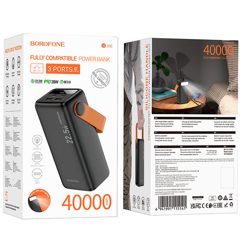 Портативное ЗУ Power Bank Borofone BJ66 Magnifico 22.5W+PD20W 40000 mAh Херсон - изображение 2