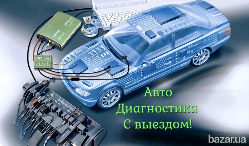 СТО Чип-Тюнинг Компьютерная Диагностика Иммобилайзер РАБОТАЕМ! Киев - изображение 3