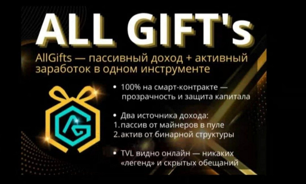 ЗАработок Bnb Майнинг бнб на Смартконтракт Київ - зображення 1