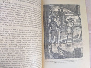 Фенимор Купер Лоцман 1959 БПНФ библиотека приключений Фантастика Запоріжжя