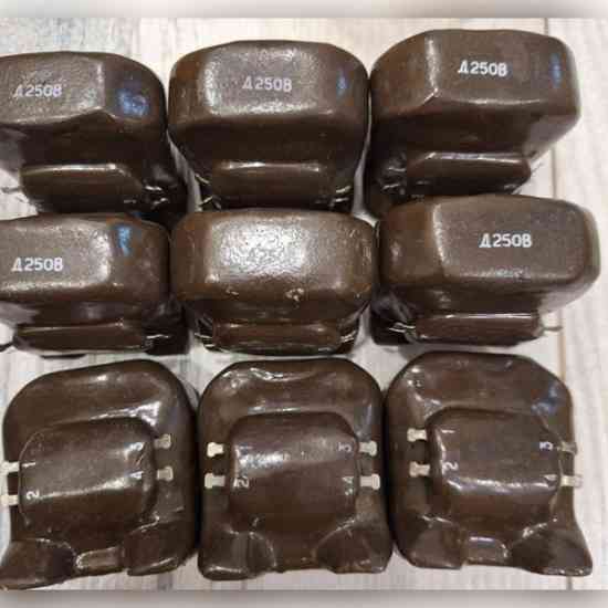 Дросель Д250В Сумы