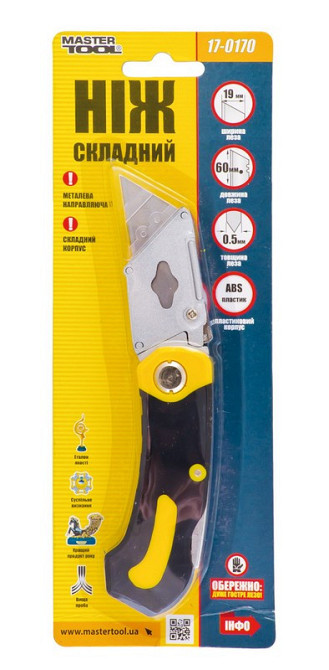 Нож строительный MASTERTOOL трапеция складной 17-0170 Харьков - изображение 3