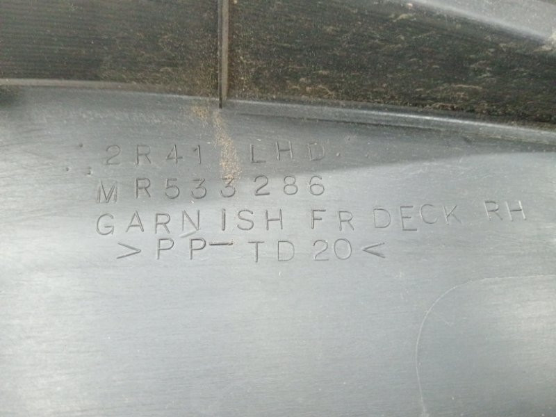 Дефлектор дворников Mitsubishi Lancer 2003-2009 MR533286 (Арт. 61196) Київ - зображення 5