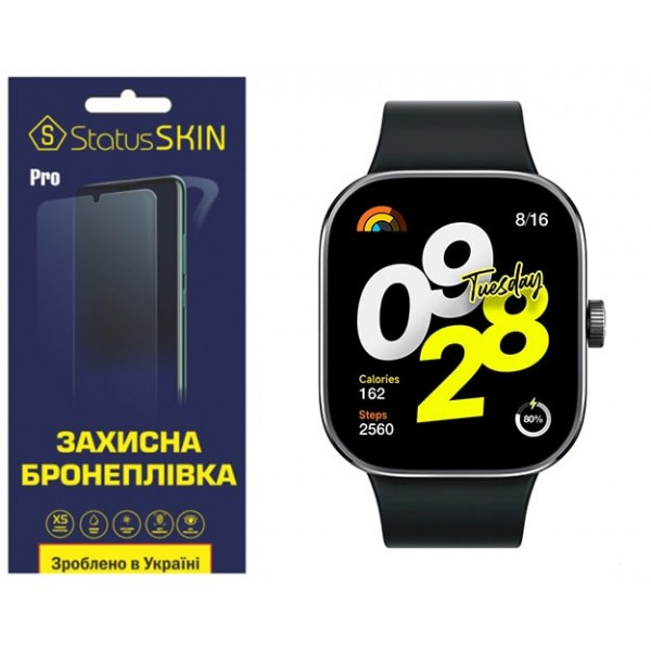 Поліуретанова плівка StatusSKIN Pro для Xiaomi Redmi Watch 4 Глянцева (Код товару:35730) Харків - зображення 1