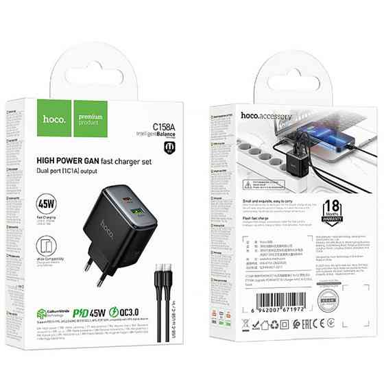 СЗУ Hoco C158A Upgrade PD45W (1USB-A/1C) + кабель Type-C to Type-C Херсон