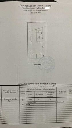 продажа 4-к коттедж Ровно, 141000 $ Ровно - изображение 12