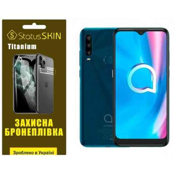 Поліуретанова плівка StatusSKIN Titanium для Alcatel 1SE Глянцева (Код товару:33606) Харків