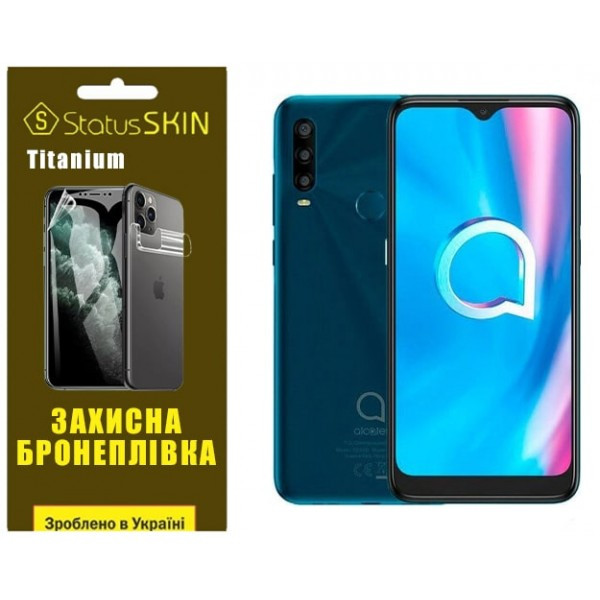 Поліуретанова плівка StatusSKIN Titanium для Alcatel 1SE Глянцева (Код товару:33606) Харків - зображення 1